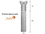 ستون نیم گرد 25 سانتی